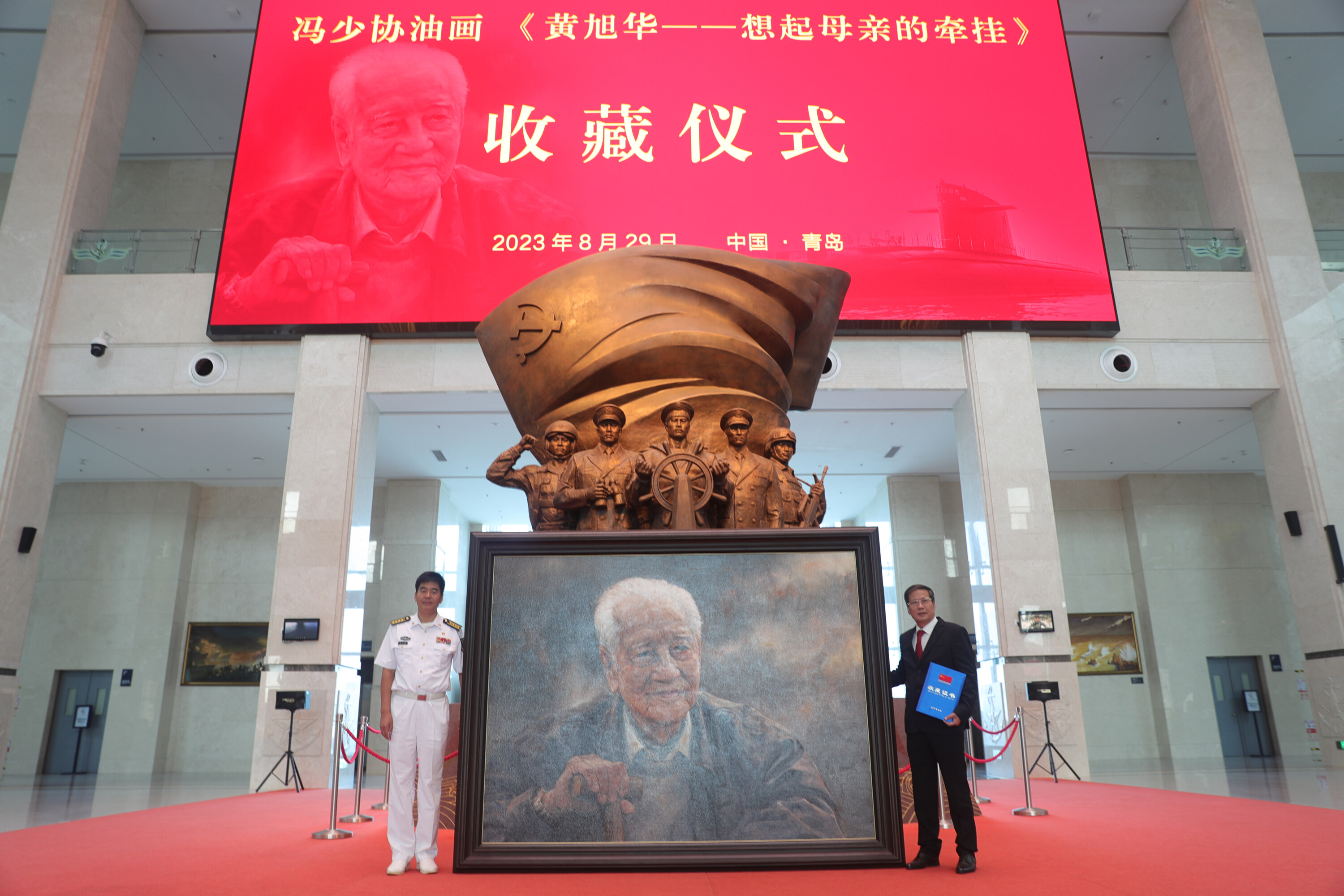 收藏儀式現(xiàn)場(chǎng).jpg