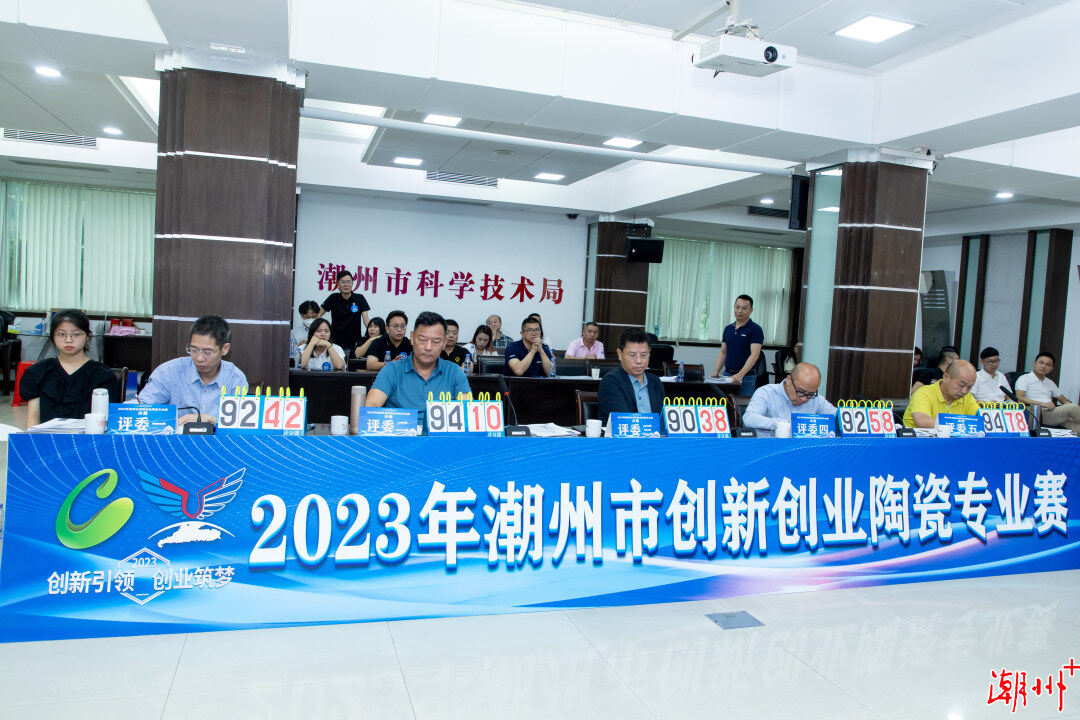 市科技局主辦的創(chuàng)新創(chuàng)業(yè)陶瓷專業(yè)賽現(xiàn)場(chǎng)。（資料圖片）_副本.jpg