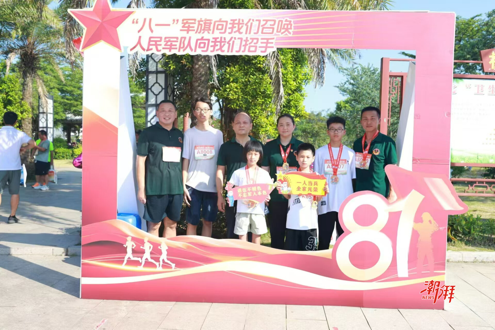 微信圖片_20240804152822.jpg