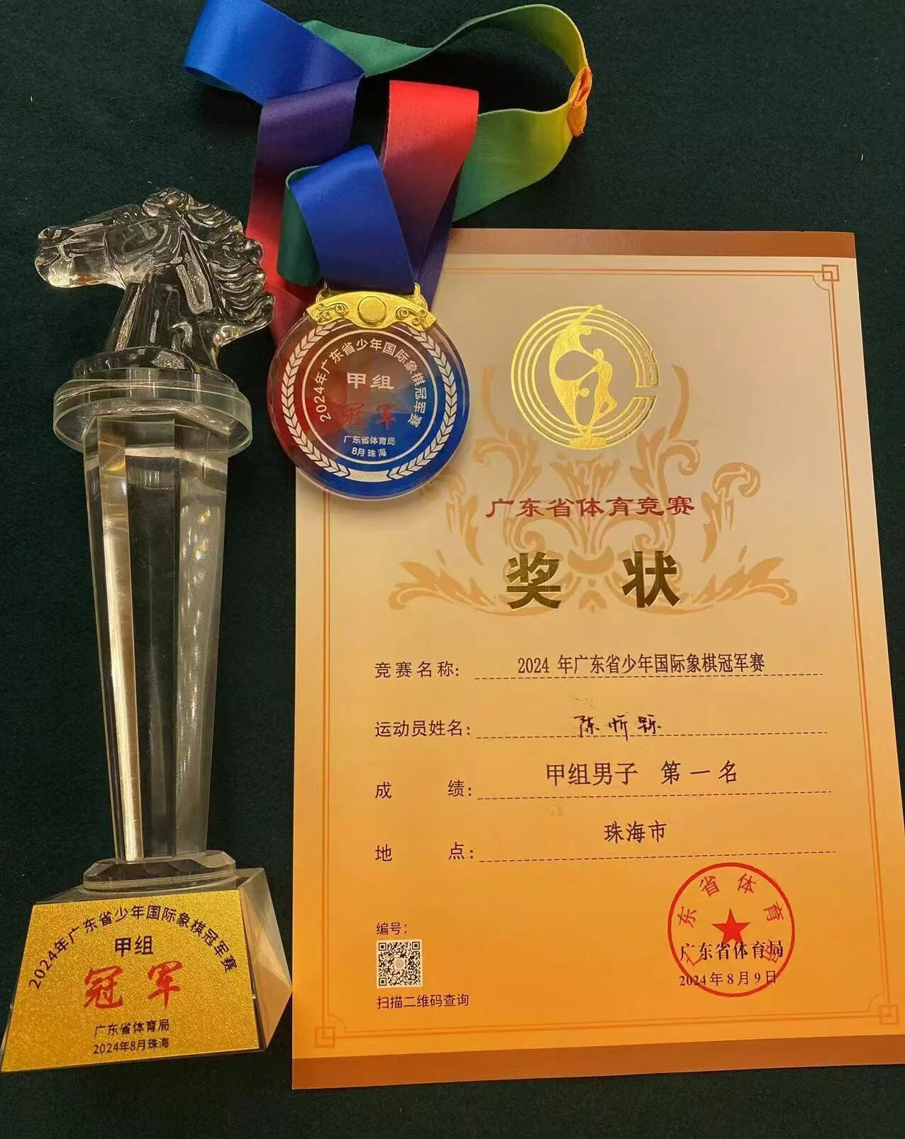 318c1fca66891f313b42986a1b832b79.jpg