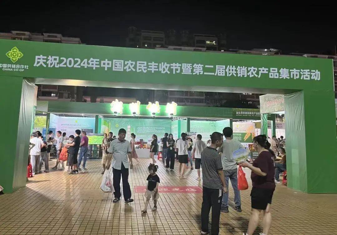 微信圖片_20240916084900.jpg