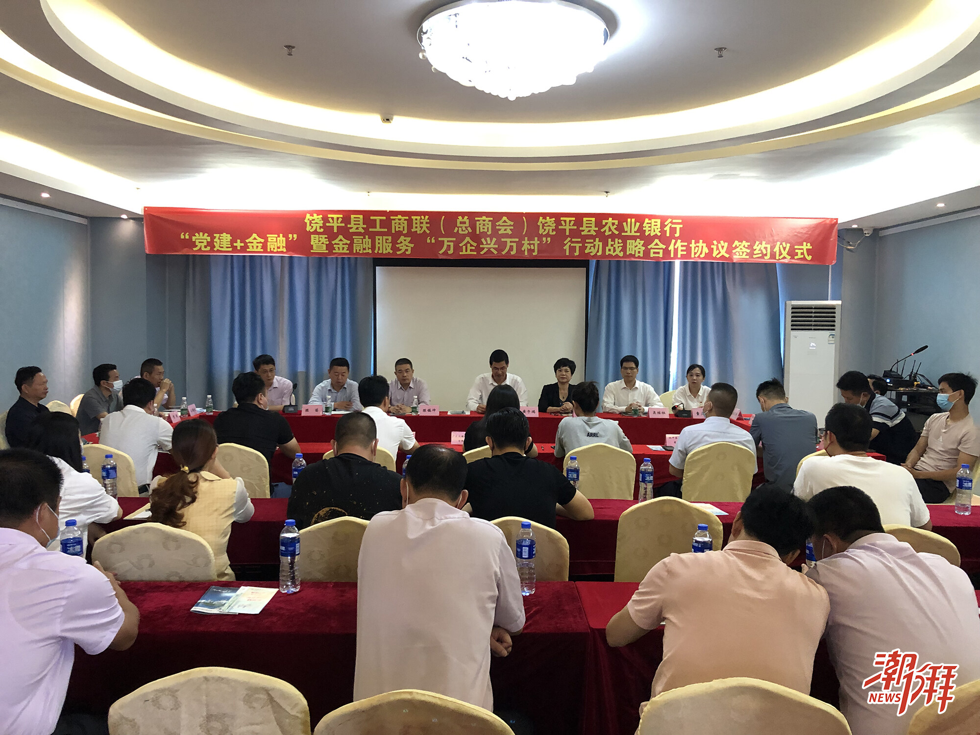 饒平縣匯聚企業(yè)力量-2副本.jpg