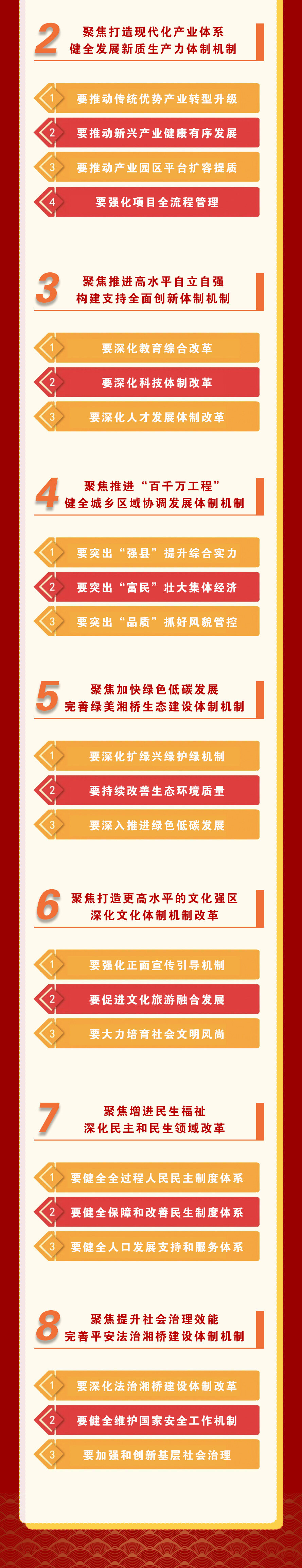 48cfd0c0b803fb3b3d8410ec72cce12_04.jpg