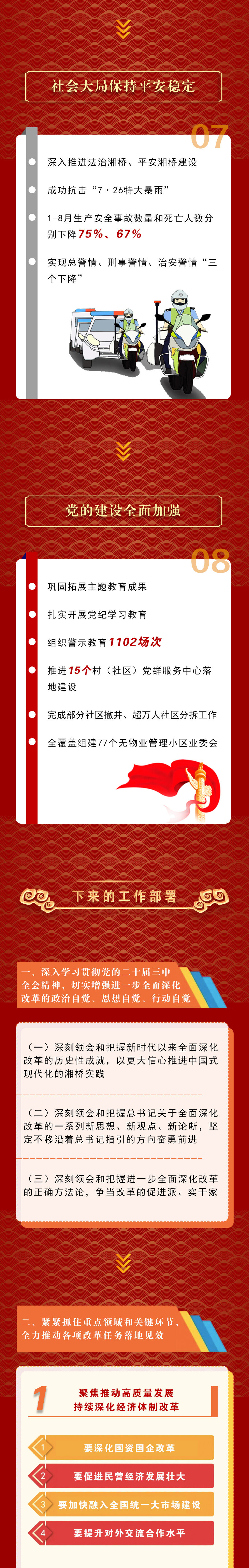 48cfd0c0b803fb3b3d8410ec72cce12_03.jpg