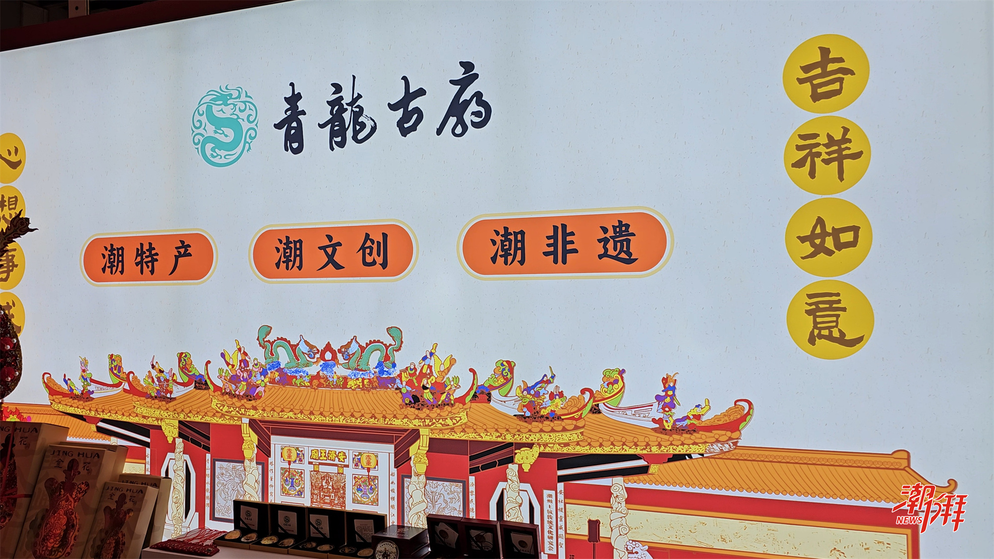 微信圖片_20241125215734.jpg