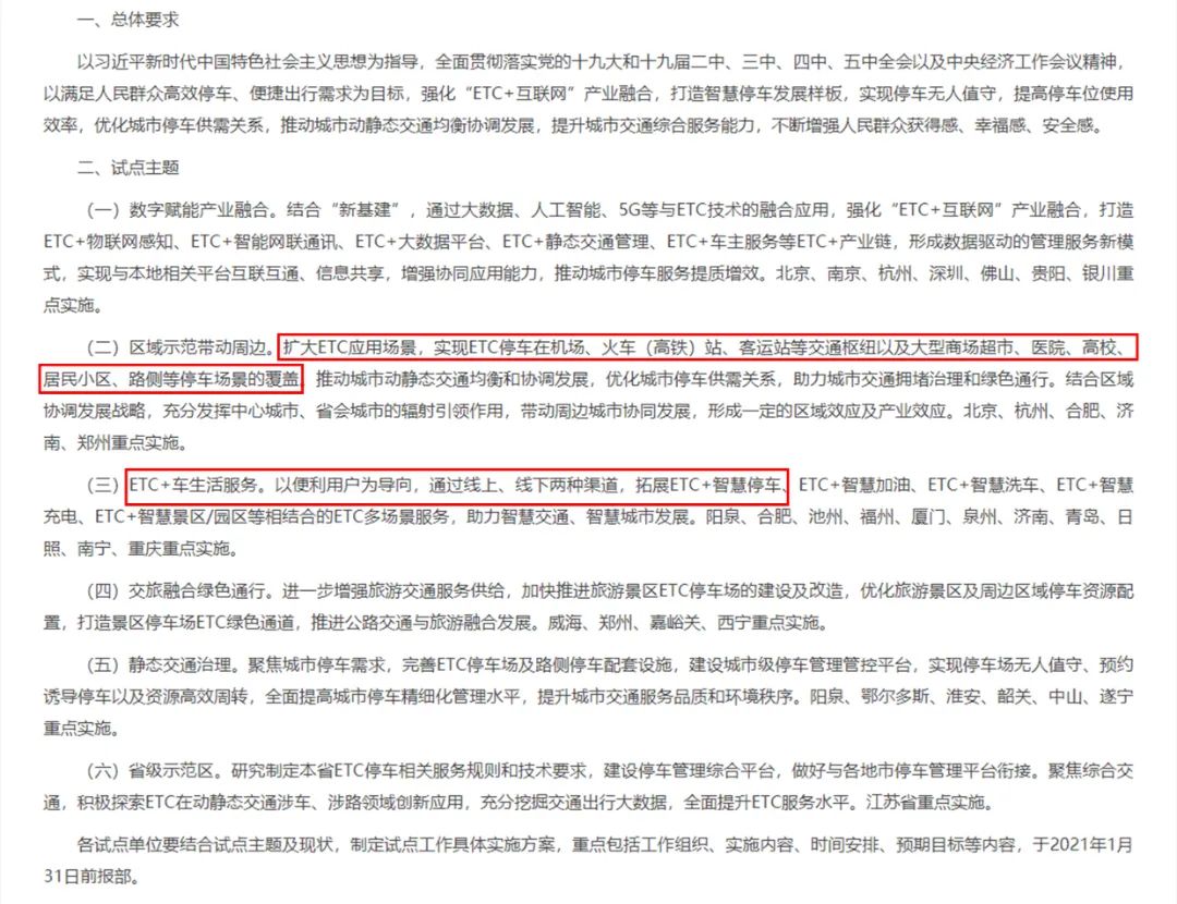 未標(biāo)題-1.jpg