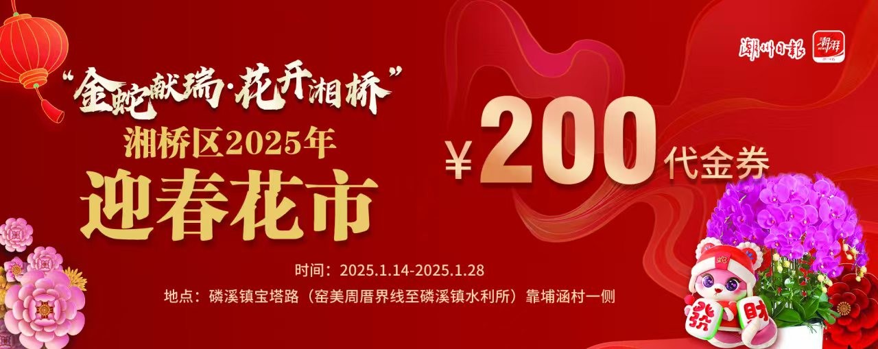 微信圖片_20250117225820.jpg