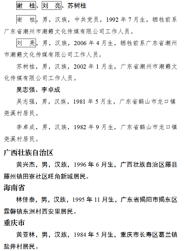 340b2cf705f8e7592d7dd8311bfa12ea.png