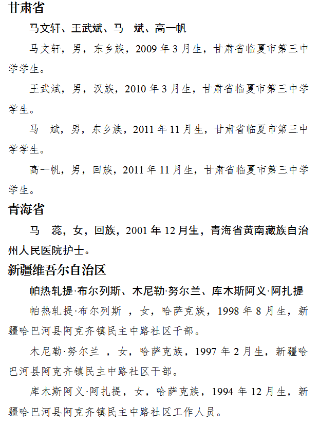 41574c3d9a392774359db05f89eba90a.png